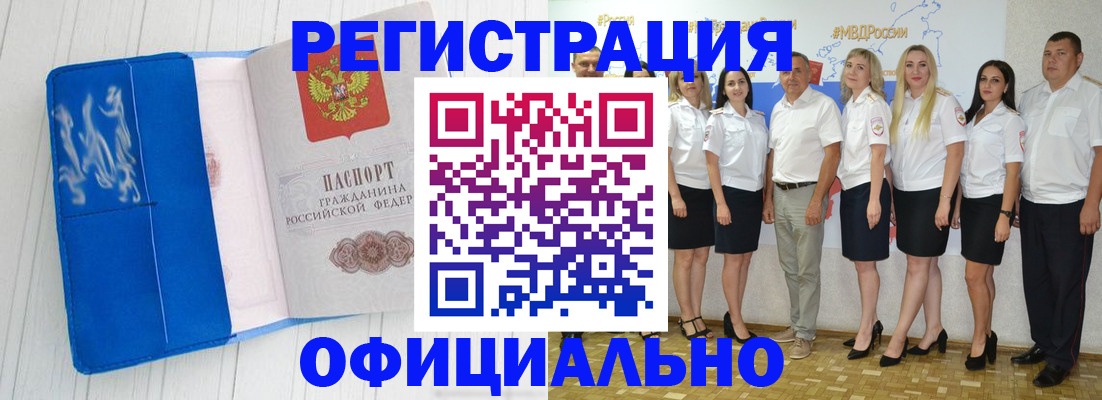 пропишу в квартире в Сосновоборске